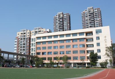 深圳贝丽中学